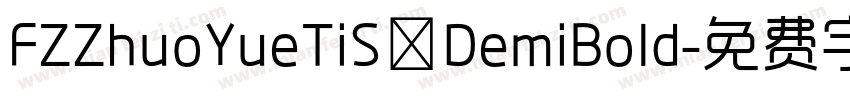 FZZhuoYueTiS DemiBold字体转换